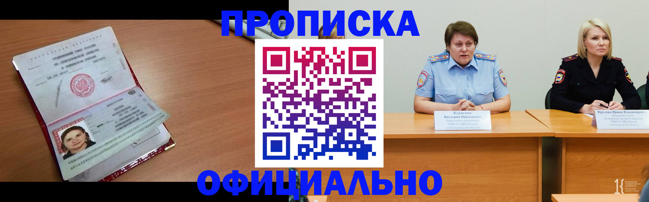 регистрация для школы в Нелидово
